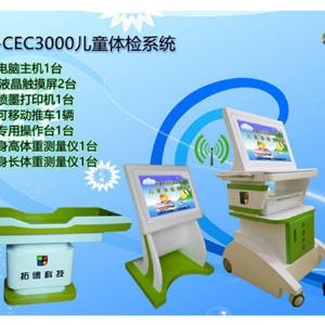 兒童綜合發展評價系統