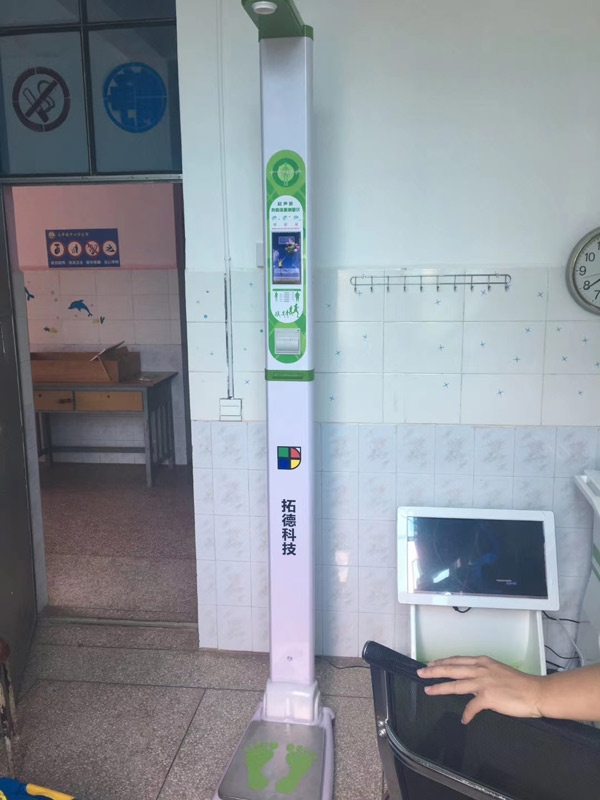 拓德科技TD系列兒童體檢系統工作站安裝培訓完畢