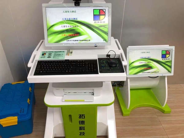 拓德兒童發育篩查診斷健康小屋整體解決方案