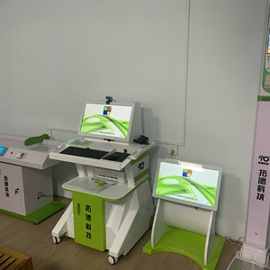 熱烈慶祝拓德兒童發育篩查診斷心理健康體檢系統工作站入駐國內多家民營醫院